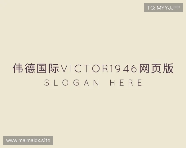 介绍BETVLCTOR伟德在线